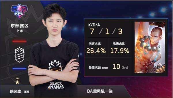 后蹭